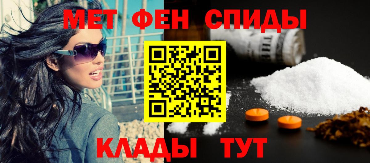 АМФЕТАМИН Розовый  Amphetamine  Кудымкар  Вход с VPN 