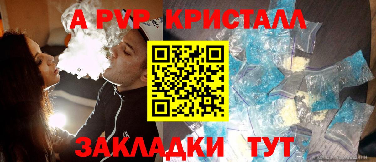 ГАШИШ  НБОМе  Марихуана  МЕТ  Меф МЯУ МЯУ   Кудымкар  Вход с VPN 