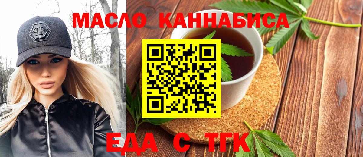 Canna-Cookies марихуана  Вход с VPN  Кудымкар 