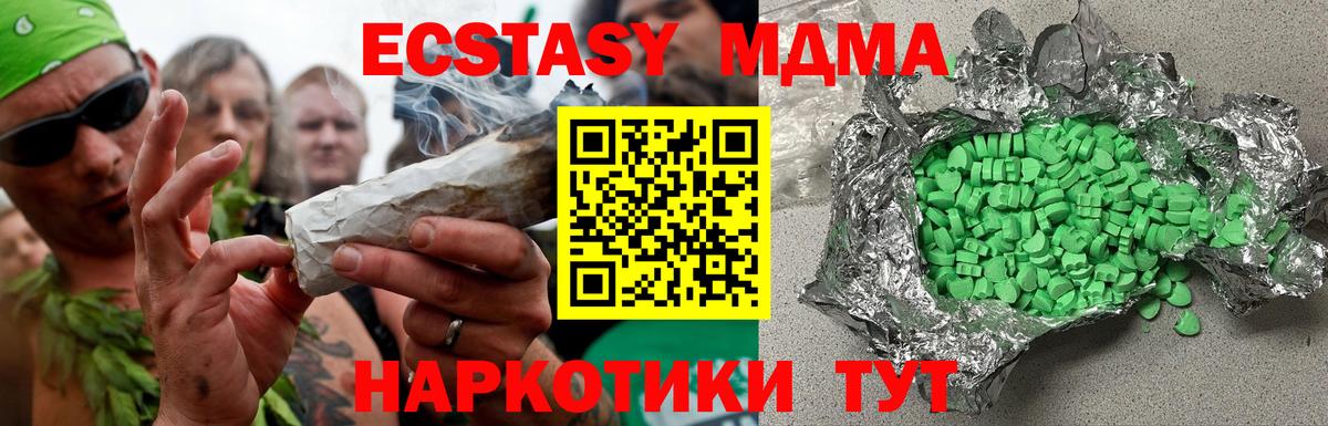 закладка  mega ONION  ЭКСТАЗИ бентли  Экстази  Кудымкар  Экстази бентли  Вход с VPN 