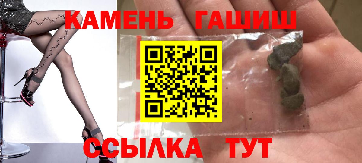 Гашиш хэш Кудымкар