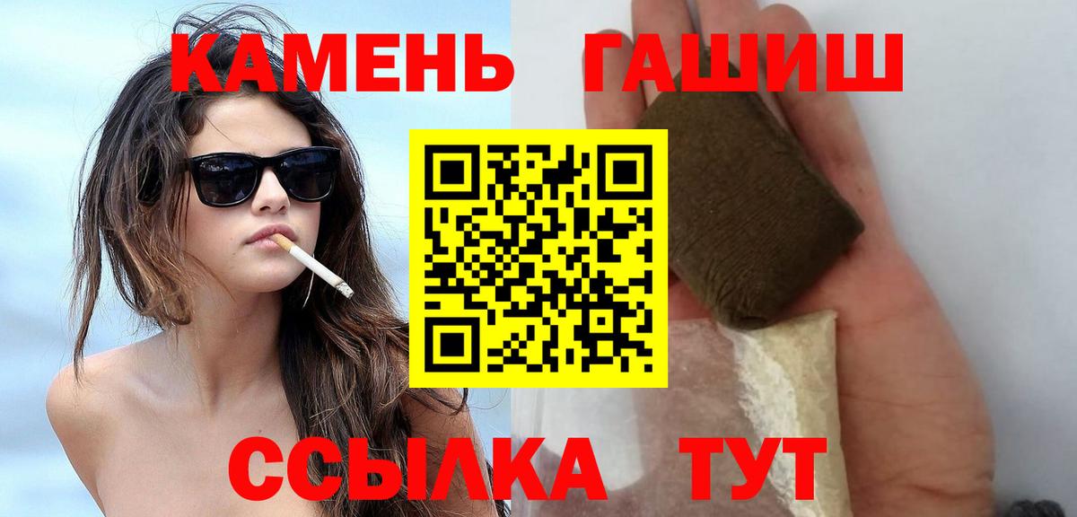 Кудымкар  ГАШ Cannabis  Вход с VPN 