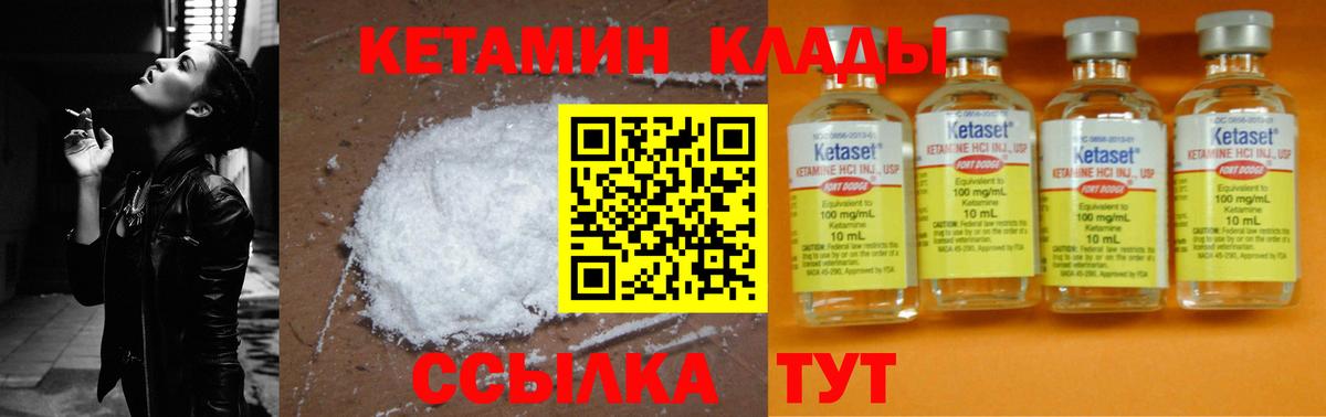 Кетамин VHQ  Вход с VPN  hydra маркетплейс  Кудымкар  КЕТАМИН ketamine 