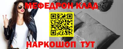 прущая мука Ипатово
