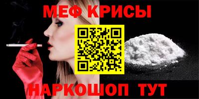 кокс Красноармейск