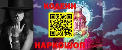 мефедрон Заводоуковск