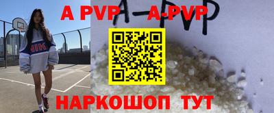 мяу мяу кристалл Жуковский