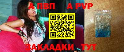 мяу мяу кристалл Жуковский