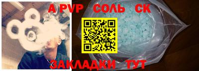 соль ск Изобильный