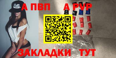соль ск Изобильный