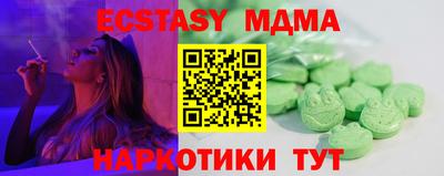 мефедрон Заводоуковск
