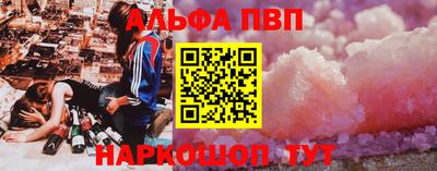 амфетамин Ирбит
