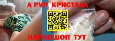 мефедрон Заводоуковск