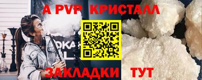 амфетамин Ирбит