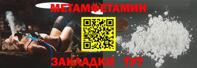 амфетамин Ирбит