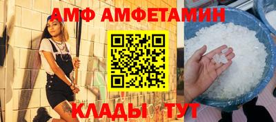 амфетамин Ирбит
