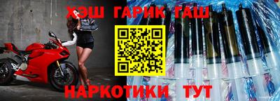 кокс Красноармейск