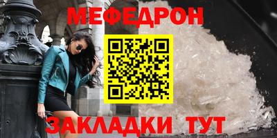 скорость mdpv Заволжье