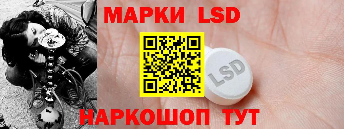 Лсд 25 экстази кислота  omg   Кудымкар  Вход с VPN 