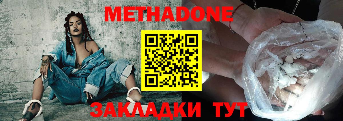 mega онион  МЕТАДОН VHQ  Метадон VHQ  Вход с VPN  Кудымкар 
