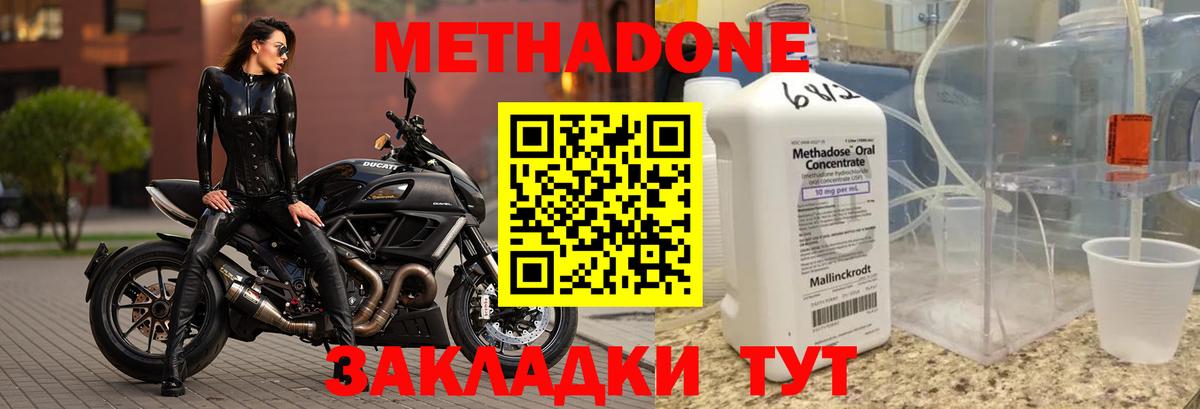 Героин Кудымкар