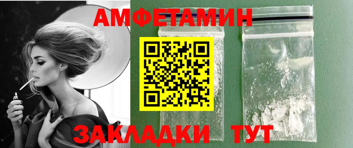 Метамфетамин пудра Кудымкар
