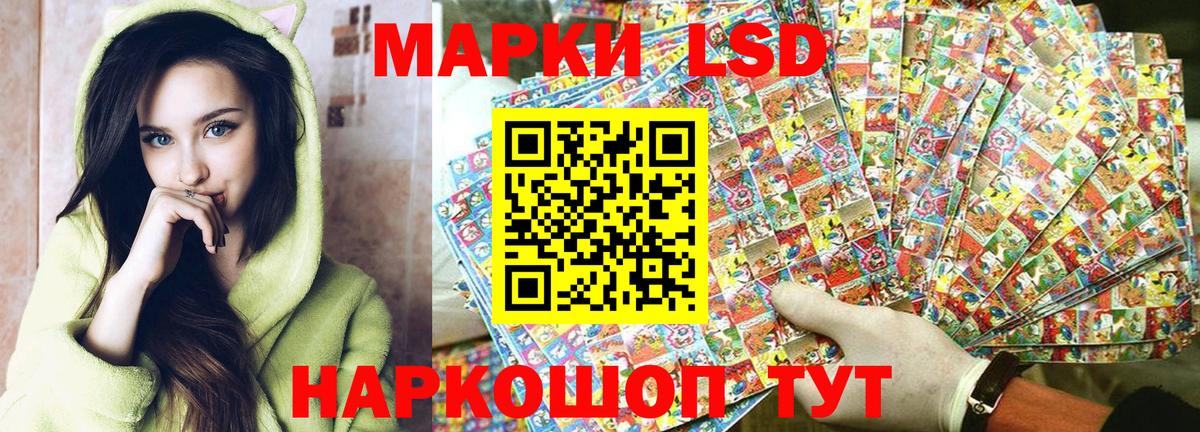 Марки NBOMe  Марки 25I-NBOMe 1500мкг  Марки 25I-NBOMe 1500мкг  Вход с VPN  Кудымкар 