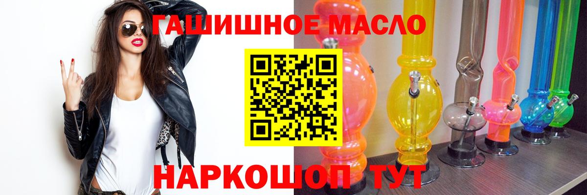 ТГК вейп  Дистиллят ТГК вейп  Кудымкар  Вход с VPN 