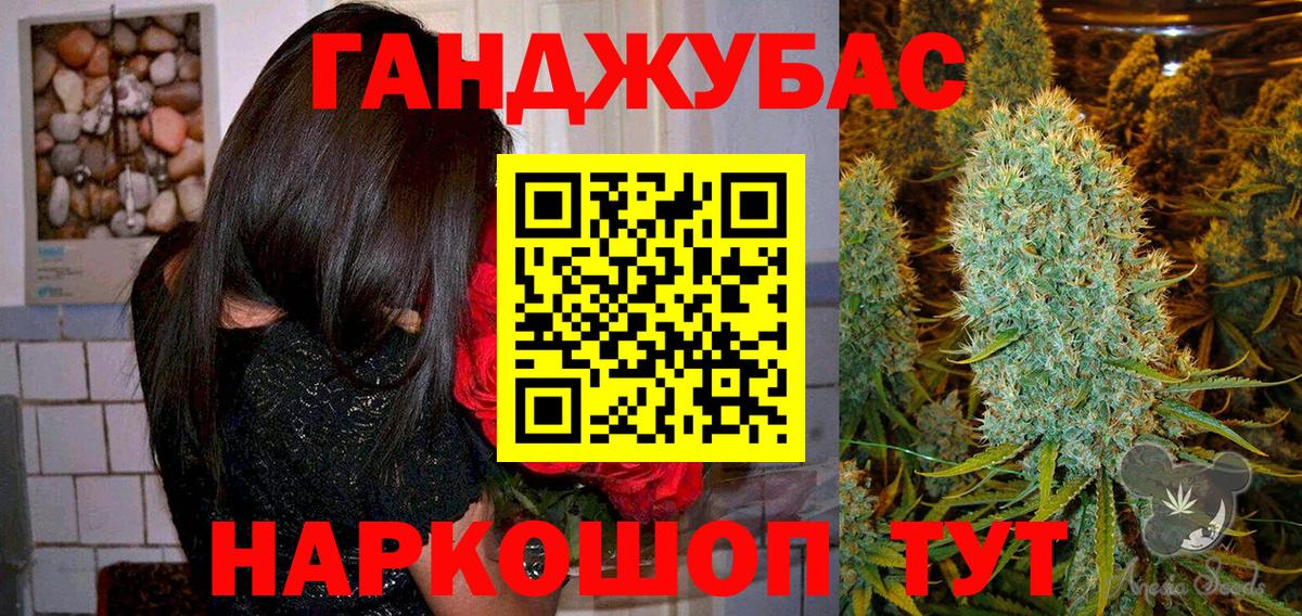 МАРИХУАНА марихуана Кудымкар